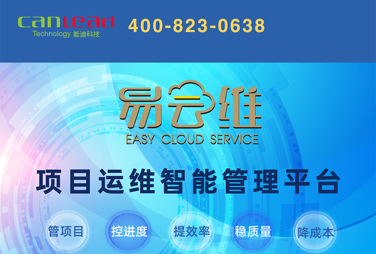 2021年只剩1個多月就結(jié)束了，您還在等什么？中央空調(diào)物聯(lián)網(wǎng)項目管理云平臺，自動采集設備數(shù)據(jù)，火爆招商中！